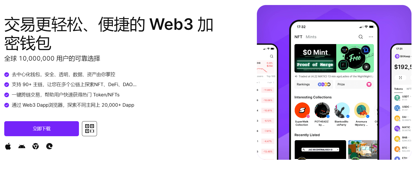 骚逼被操视频"bitkeep钱包官网下载苹果版|荷兰初创公司利用数字"